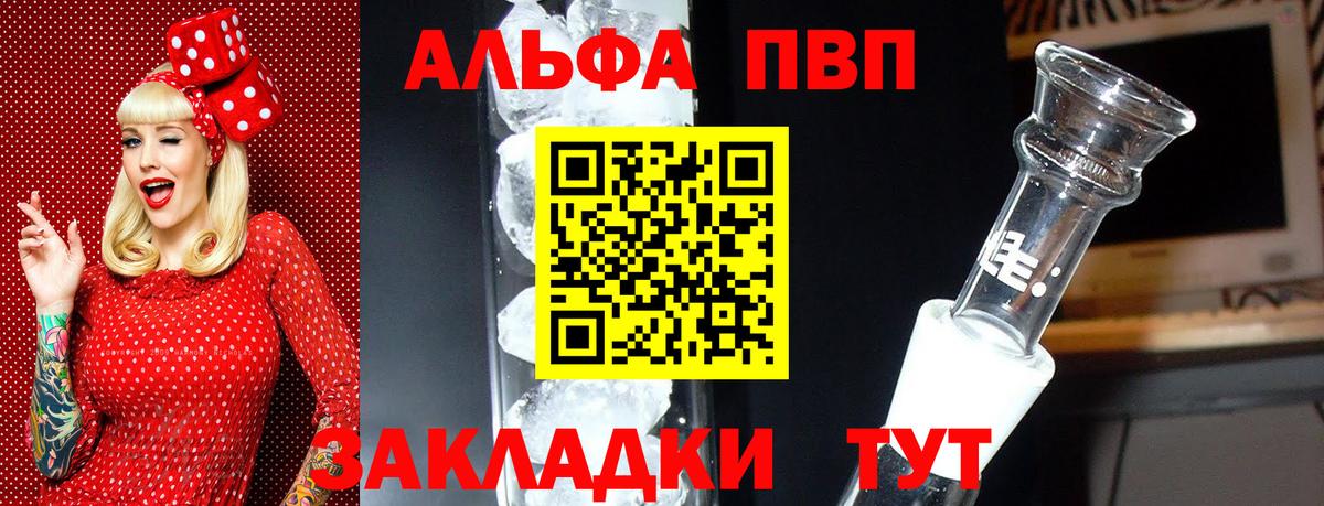 A-PVP СК КРИС Кстово