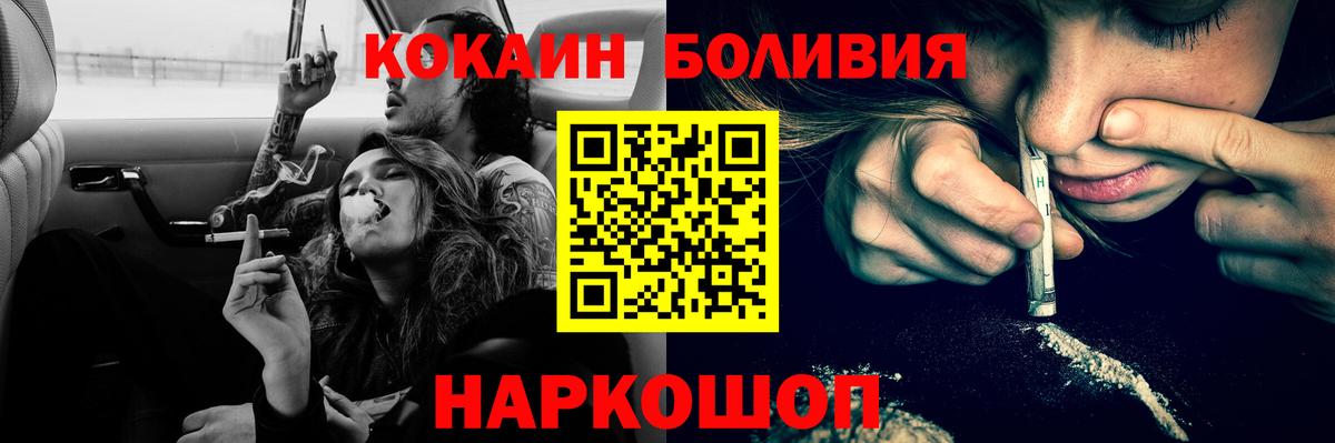 Кстово  COCAIN 97%  Вход с VPN 