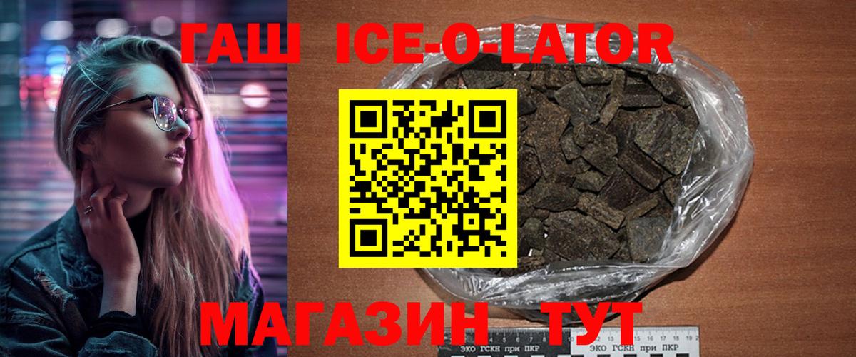 Псилоцибиновые грибы Кстово