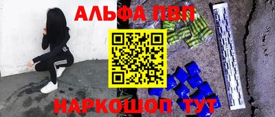 мефедрон VHQ Камышлов