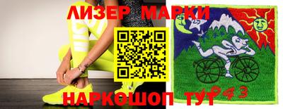 мефедрон VHQ Камышлов