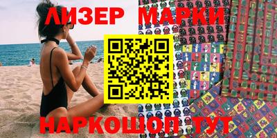 мефедрон VHQ Камышлов