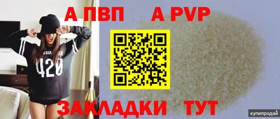 мефедрон VHQ Камышлов