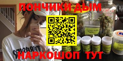 кокаин премиум Канаш