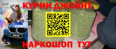 кокаин премиум Канаш