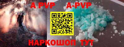 мефедрон VHQ Камышлов