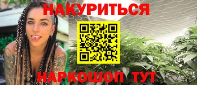 кокаин премиум Канаш