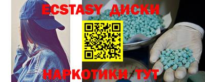 ГАЛЛЮЦИНОГЕННЫЕ ГРИБЫ Кандалакша
