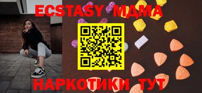 кокаин премиум Канаш