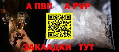 мефедрон VHQ Камышлов