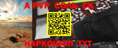 ГАЛЛЮЦИНОГЕННЫЕ ГРИБЫ Кандалакша