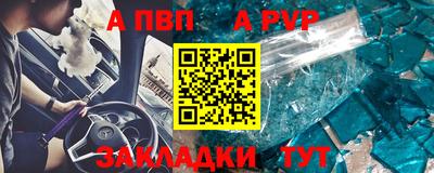 мефедрон VHQ Камышлов