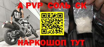 мефедрон VHQ Камышлов