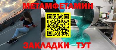 мефедрон VHQ Камышлов