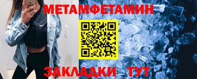 мефедрон VHQ Камышлов