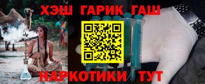 мефедрон VHQ Камышлов