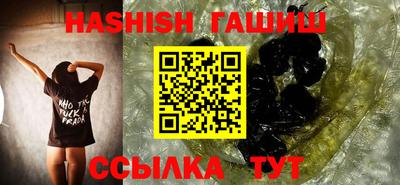 мефедрон VHQ Камышлов