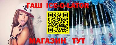 кокаин премиум Канаш