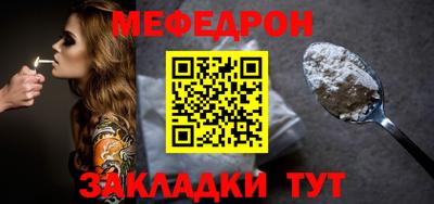 мефедрон VHQ Камышлов