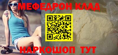 кокаин премиум Канаш