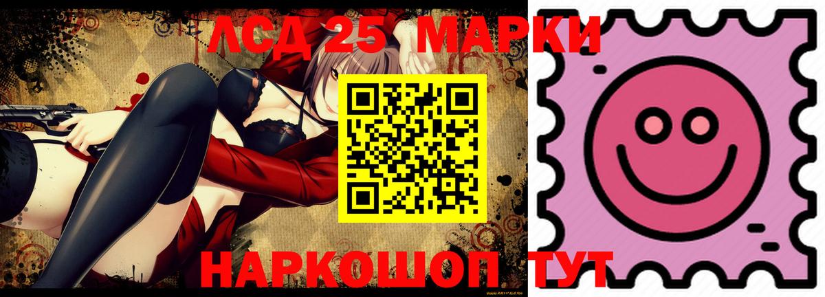 Лсд 25 экстази ecstasy  мега ONION  Кстово  Вход с VPN  LSD-25 экстази кислота 