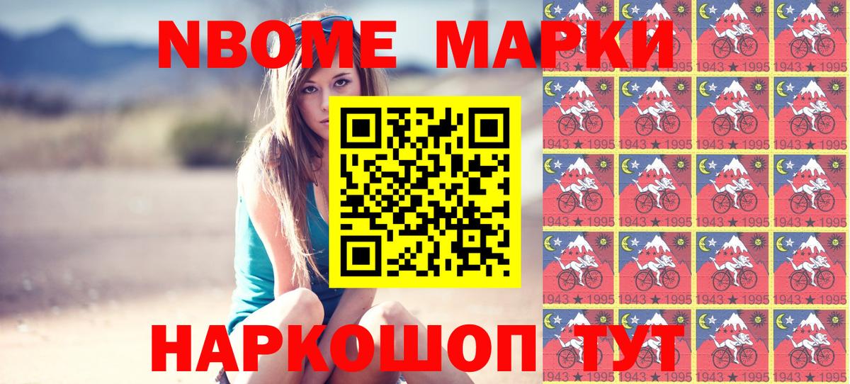 МАРИХУАНА  Вход с VPN  Купить наркотик  Меф МЯУ МЯУ кристаллы  Cocaine  ГАШ  Кстово  Меф 