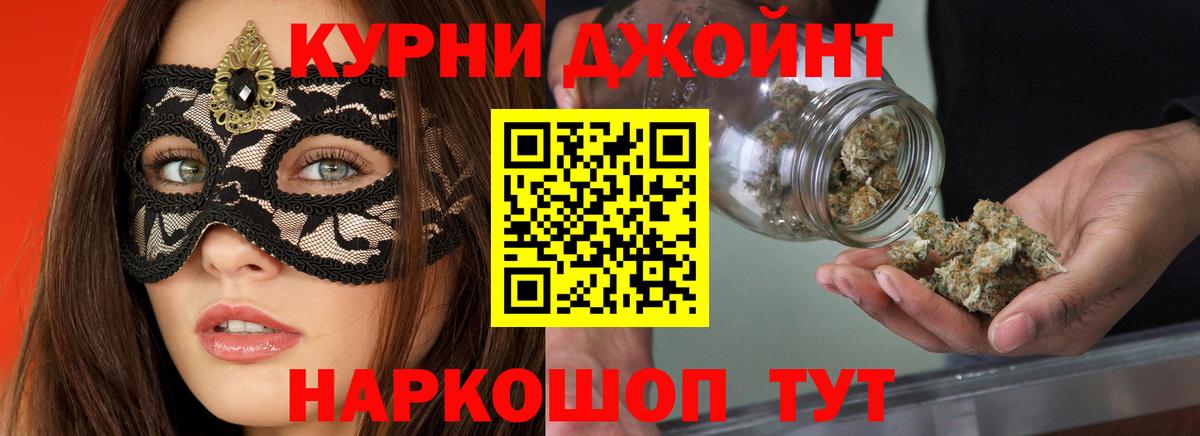 Кстово  Каннабис LSD WEED  Вход с VPN  Шишки марихуана индика  Каннабис AK-47  Канабис тримм 